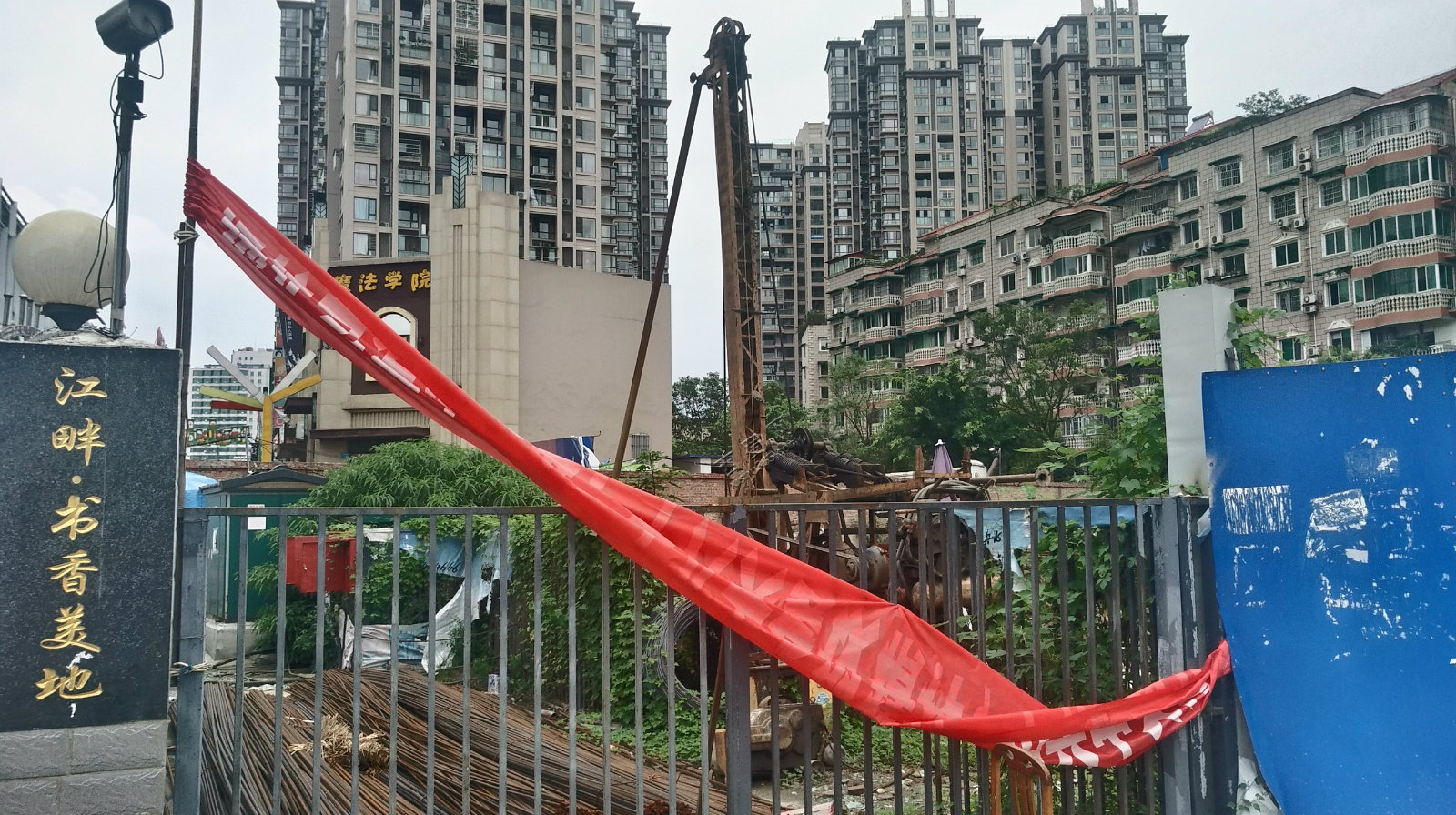 荣宇建筑工程